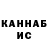 ГАШ Изолятор KATERINA BABAYEUSKAYA