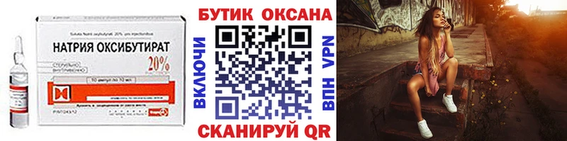 БУТИРАТ BDO  купить   Ковров 