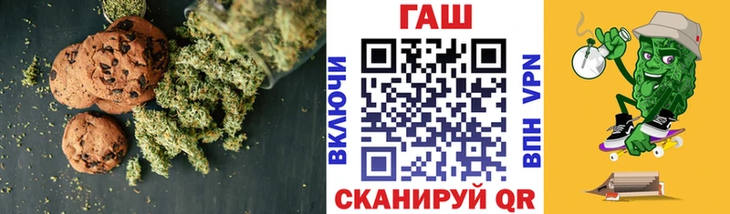 Еда ТГК конопля  закладка  Ковров 