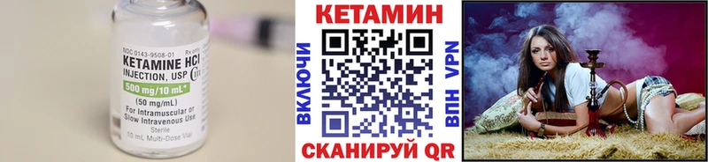 КЕТАМИН ketamine  Ковров 