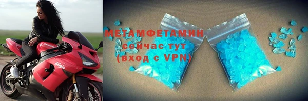 меф VHQ Гусь-Хрустальный