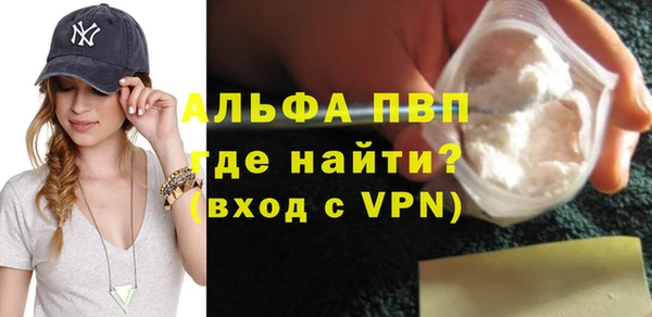 меф VHQ Гусь-Хрустальный
