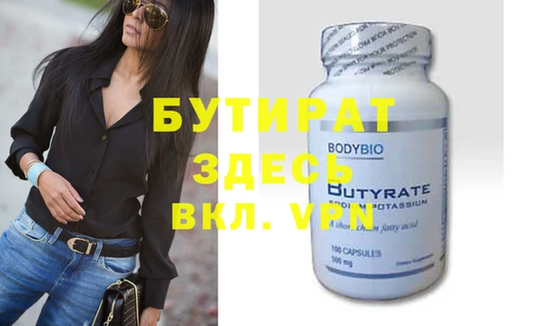 mdpv Гусиноозёрск
