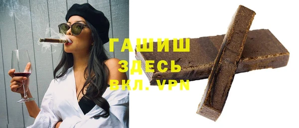 сатива Гусев
