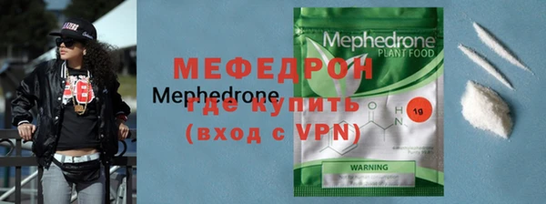 меф VHQ Гусь-Хрустальный