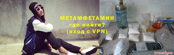 mdpv Гусиноозёрск