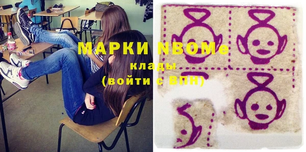 mdpv Гусиноозёрск