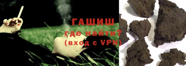 сатива Гусев