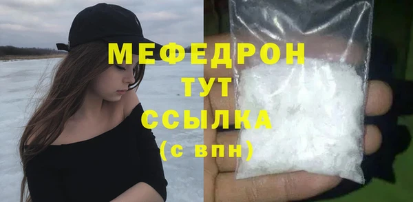 меф VHQ Гусь-Хрустальный