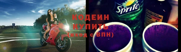 меф VHQ Гусь-Хрустальный