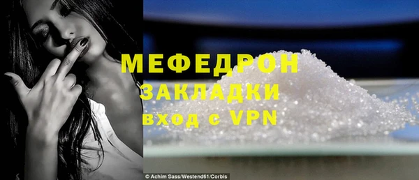сатива Гусев