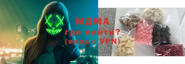 сатива Гусев
