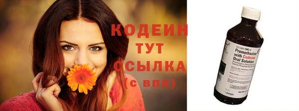 меф VHQ Гусь-Хрустальный
