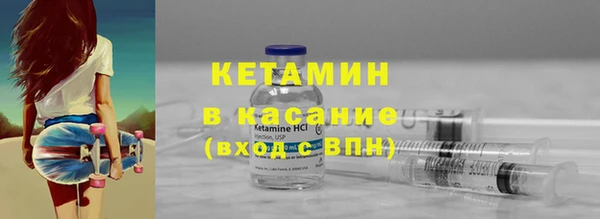 сатива Гусев