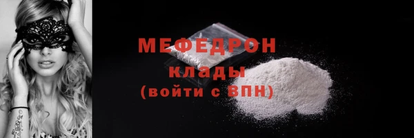 сатива Гусев