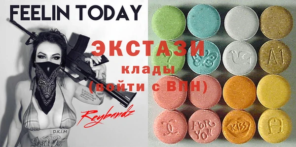 сатива Гусев