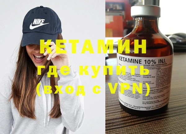 mdpv Гусиноозёрск
