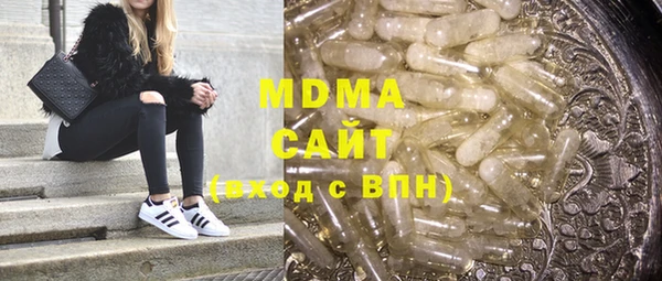 mdpv Гусиноозёрск