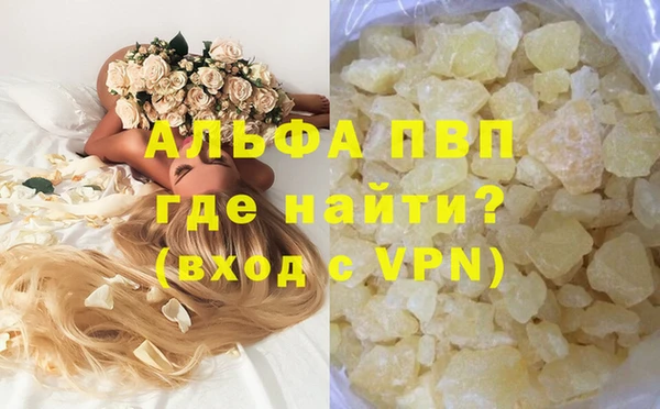 меф VHQ Гусь-Хрустальный