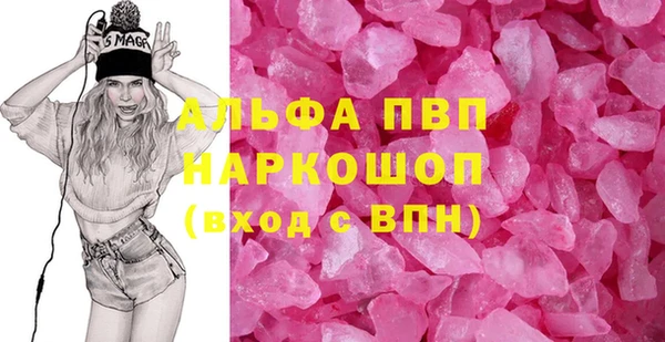 мет Сатка