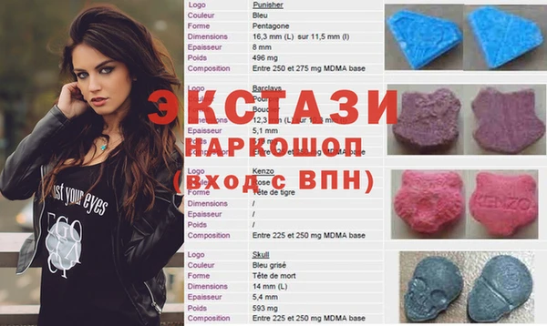 меф VHQ Гусь-Хрустальный