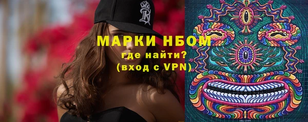 меф VHQ Гусь-Хрустальный