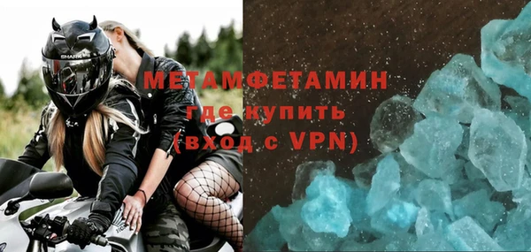 меф VHQ Гусь-Хрустальный