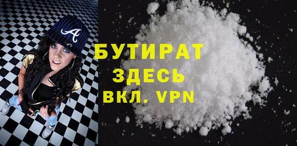 меф VHQ Гусь-Хрустальный