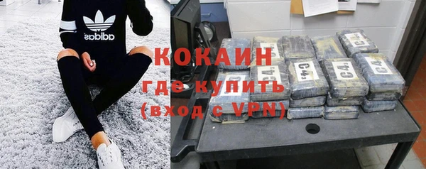 mdpv Гусиноозёрск