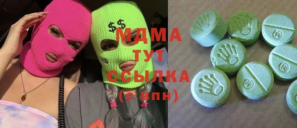меф VHQ Гусь-Хрустальный