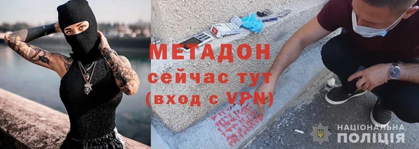 меф VHQ Гусь-Хрустальный