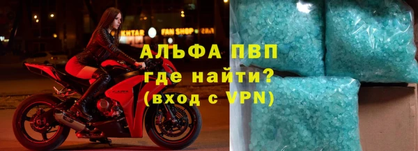 mdpv Гусиноозёрск