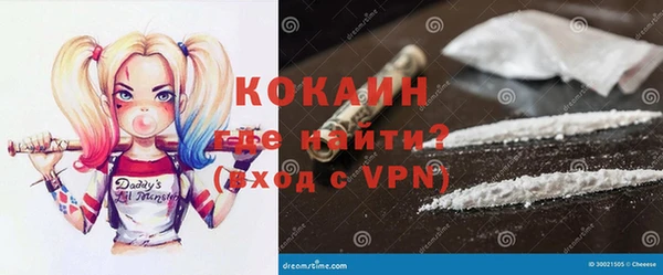 альфа пвп Сафоново