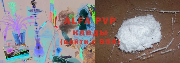 mdpv Гусиноозёрск