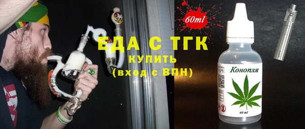сатива Гусев