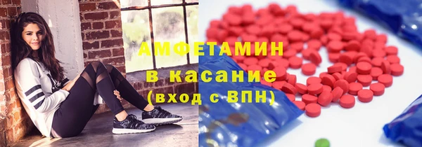 меф VHQ Гусь-Хрустальный