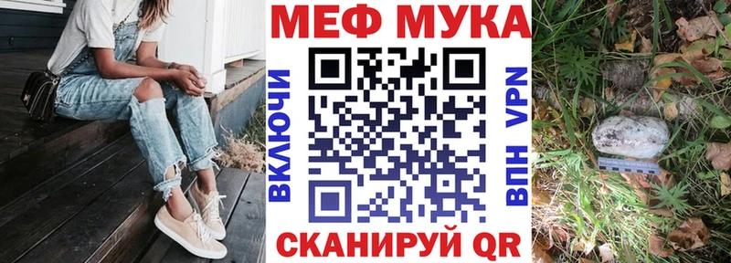 купить наркотик  Ковров  МЯУ-МЯУ 4 MMC 