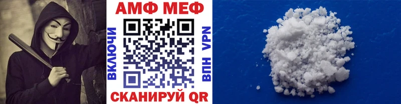 darknet Telegram  даркнет сайт  Ковров  Метамфетамин пудра 