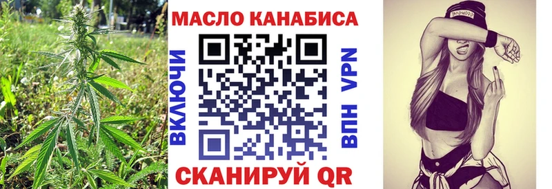 ТГК жижа  omg зеркало  Ковров  цены  
