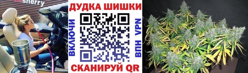 ссылка на мегу сайт  Ковров  Конопля Bruce Banner  где можно купить  